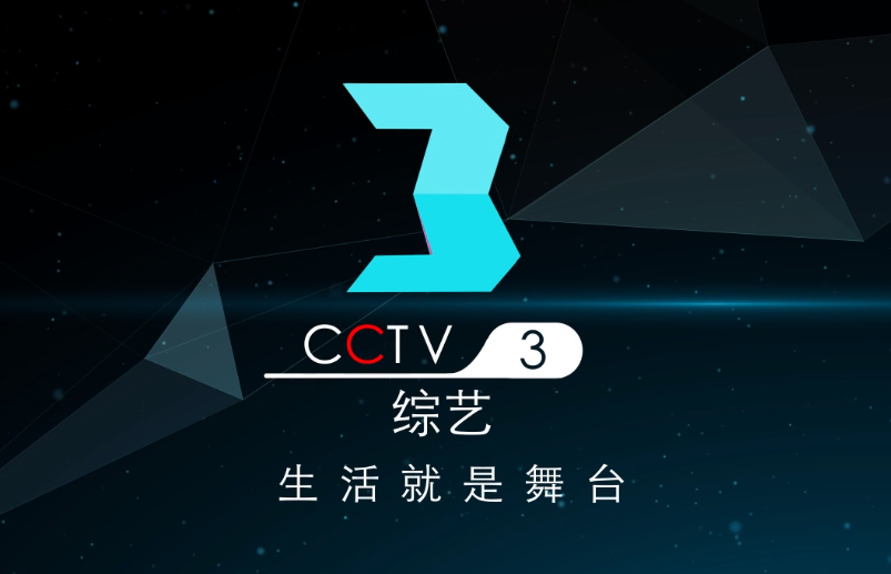 cctv3