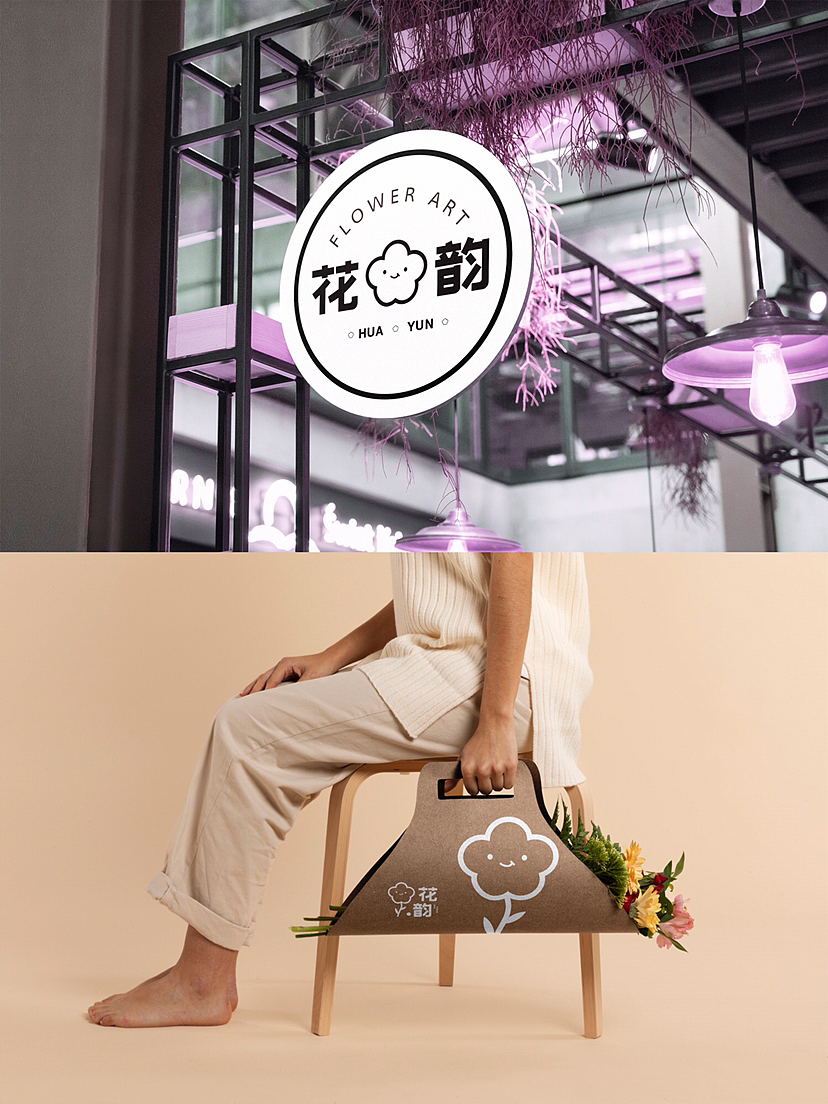 花店logo设计,标志设计,品牌设计