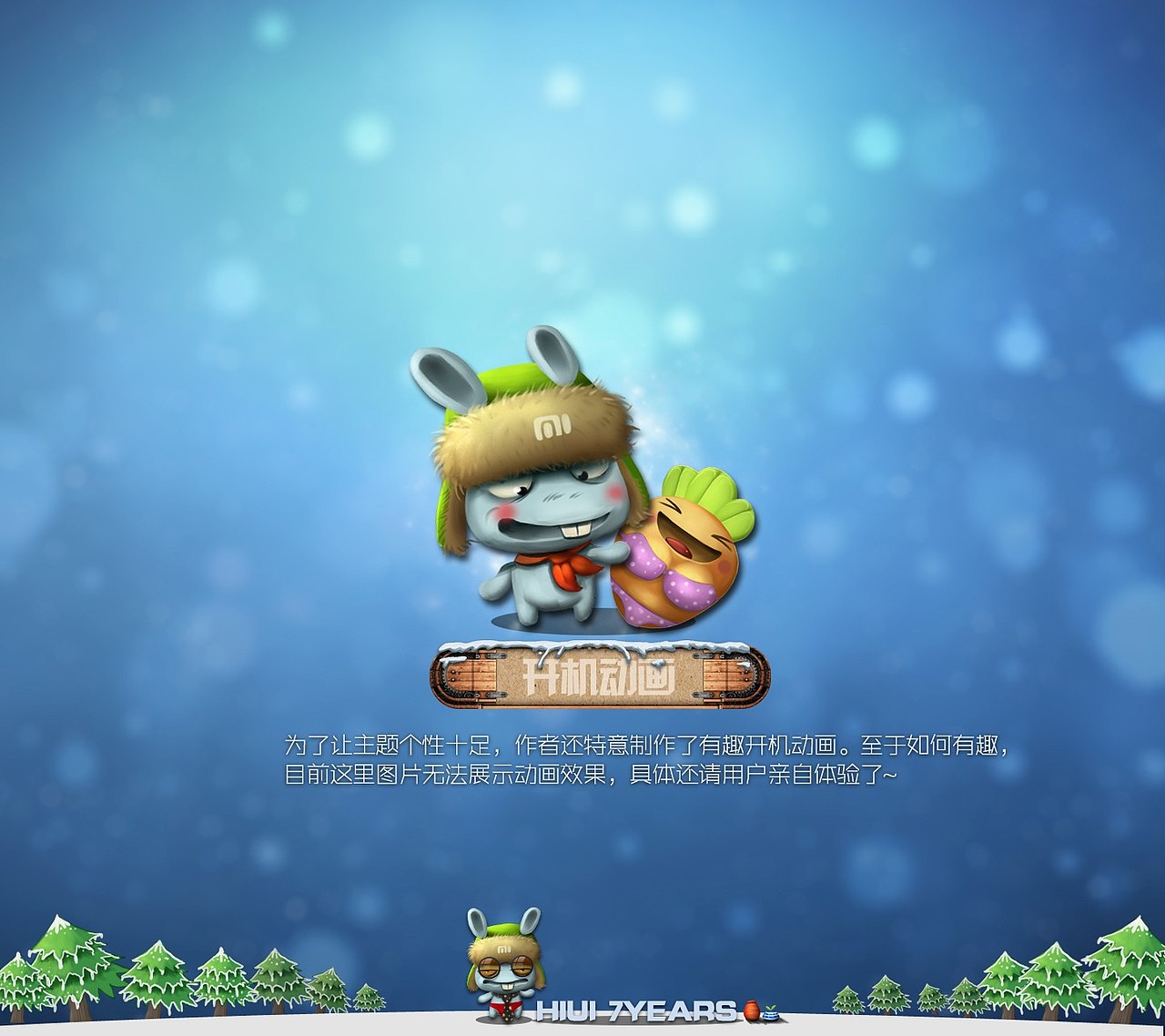 超级米兔（图ZMTQ0OTQ1Njg=） - 图标 - 站酷设计师7years原创素材 - 站酷ZCOOL