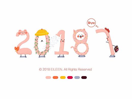 2018，加油吧