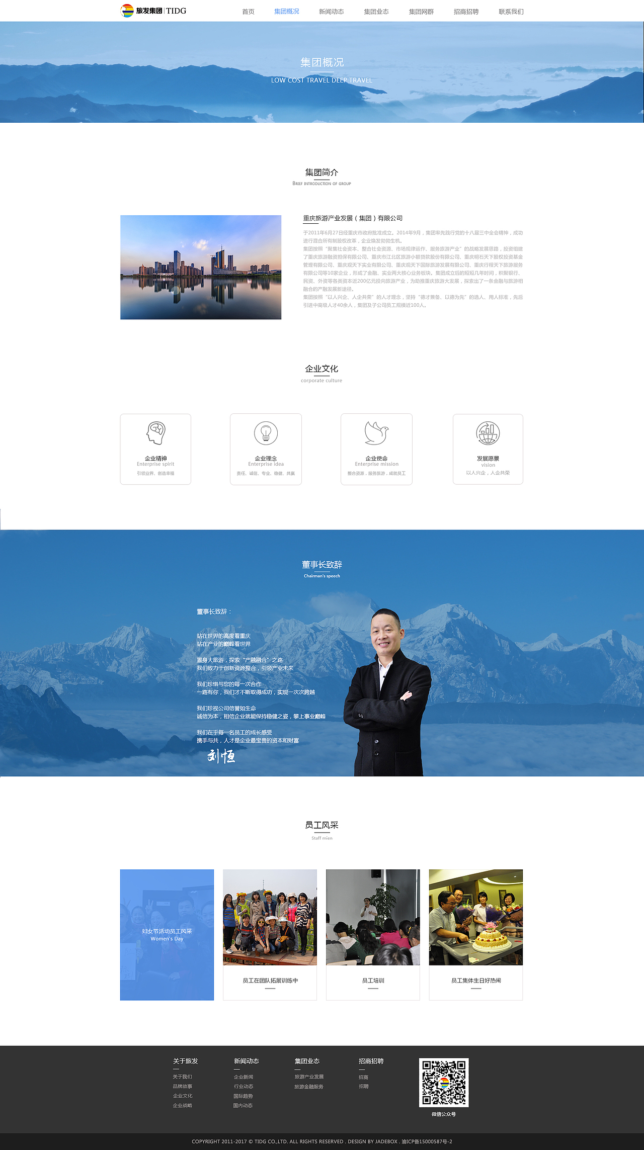 WUI（图ZMTMwNzIwOTY0） - 企业官网 - 站酷设计师上京sany原创素材 - 站酷ZCOOL