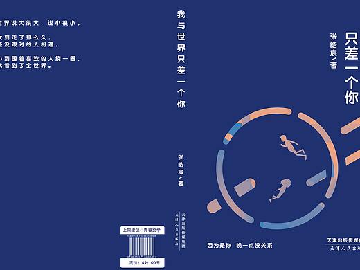 书籍