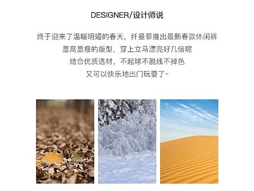 女裤详情第二款