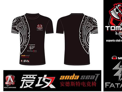 游戏竞技T恤队服设计方案