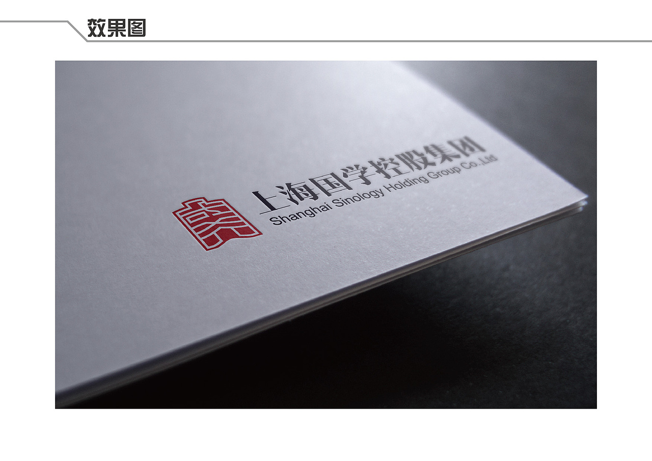 金融公司Logo设计（图ZMTk2MjczMzIw） - Logo - 站酷设计师龚观Leo原创素材 - 站酷ZCOOL