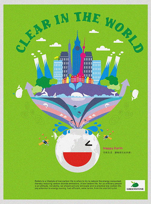 clear&nbsp;in&nbsp;the&nbsp;world&nbsp;