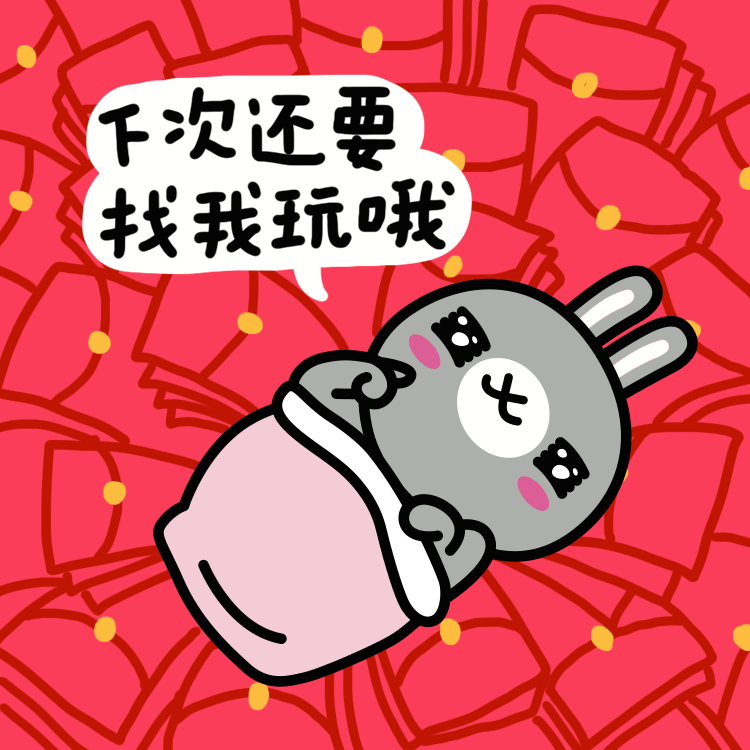 同道大叔和十二星座系列微信表情第三套射手座