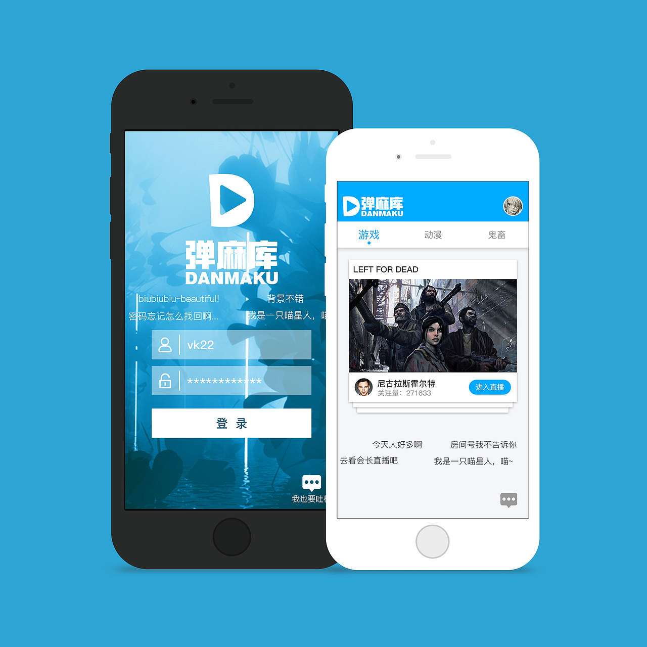 视频弹幕交互再设计