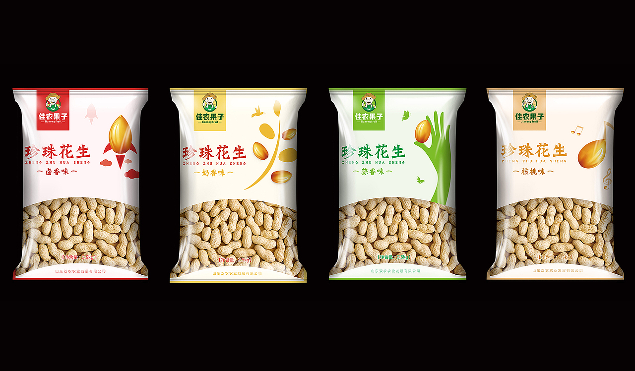 花生包裝（圖ZODg2MTE0Mjg=） - 包裝 - 站酷設(shè)計(jì)師永不言敗~原創(chuàng)素材 - 站酷ZCOOL