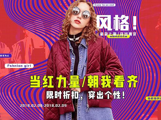 女装
