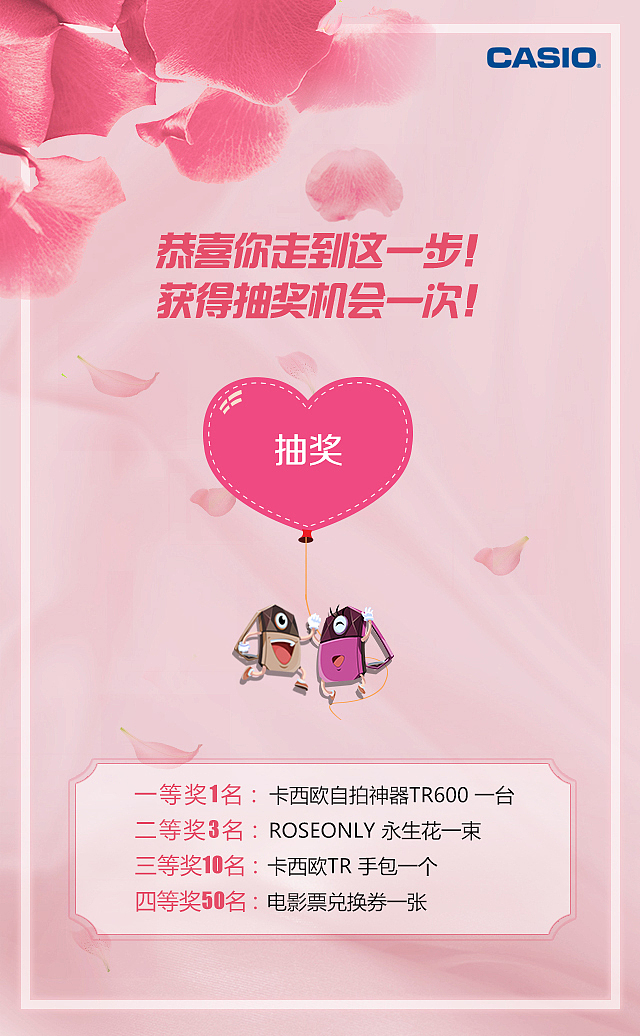 h5微信小游戏创意设计唯美情人节卡通扁平（图ZMTQwMTgxODA0） - APP界面 - 站酷设计师527444210原创素材 - 站酷ZCOOL