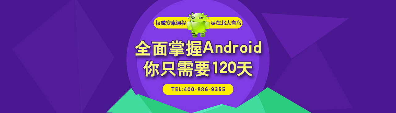 banner整合（图ZMTQ0NTMxMzE2） - 运营设计 - 站酷设计师忽如今夏原创素材 - 站酷ZCOOL