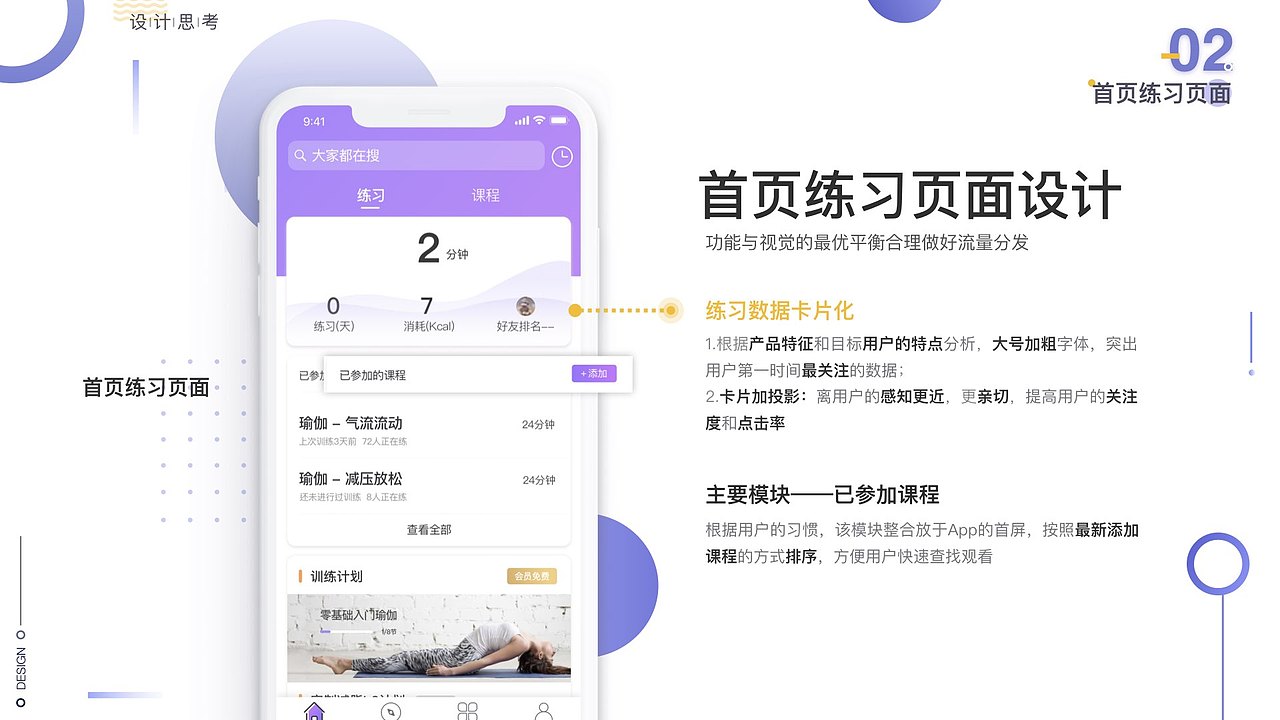 作品（图ZMTQ5NjkyNzM2） - 软件界面 - 站酷设计师朱子云原创素材 - 站酷ZCOOL