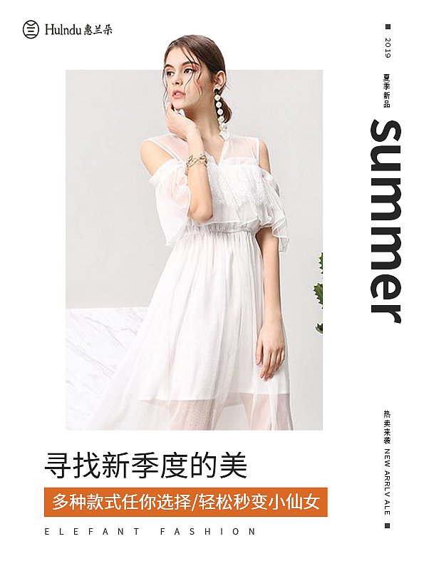 海报（图ZMTYzNTU4MjU2） - 海报 - 站酷设计师彦页页原创素材 - 站酷ZCOOL