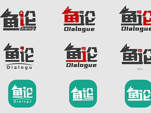 “鱼论”logo设计