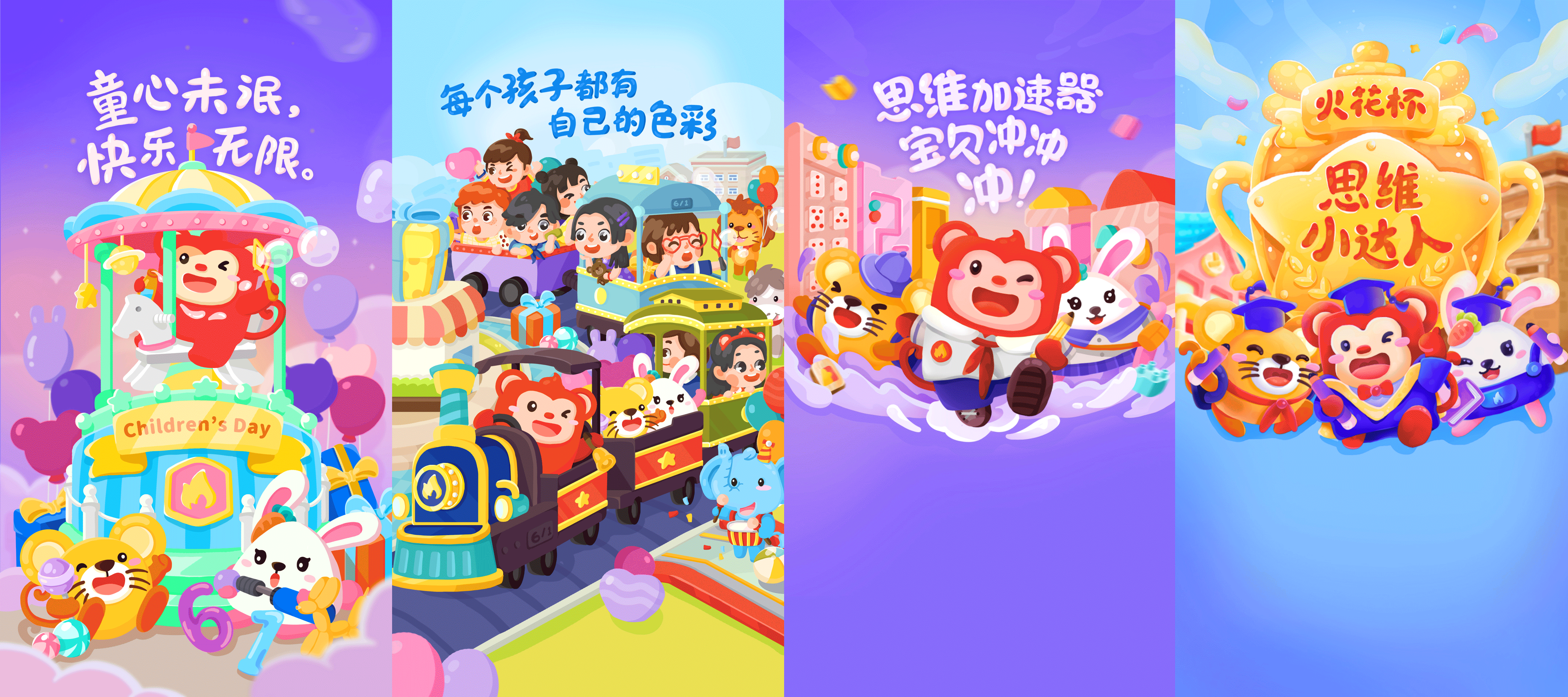 2021插画作品合集（图ZMjgzNzQ3NDc2） - 商业插画 - 站酷设计师岚雪梨原创素材 - 站酷ZCOOL