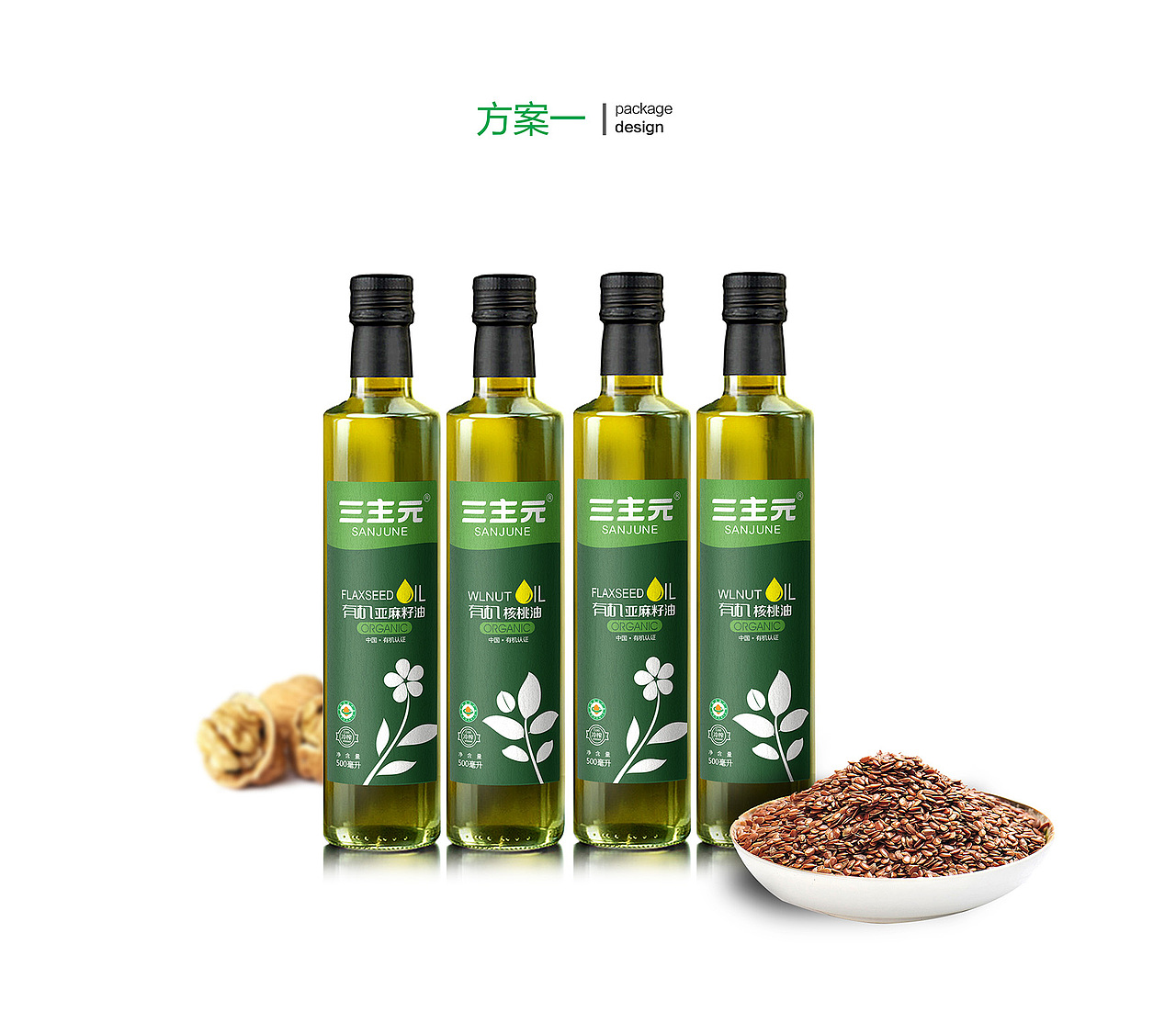 三主元植物油标志/包装设计（图ZNTI2ODgyMzY=） - 包装 - 站酷设计师lixin4680531原创素材 - 站酷ZCOOL