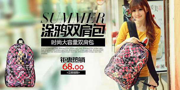 淘宝项目作品合集【箱包展示】（图ZNzEyODEwMjg=） - 运营设计 - 站酷设计师a898002177原创素材 - 站酷ZCOOL