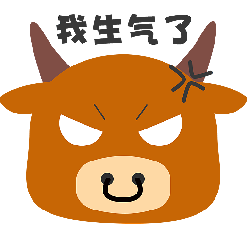 小牛-表情包（图ZMTUwNDkzMDAw） - 网络表情 - 站酷设计师木子R木子原创素材 - 站酷ZCOOL