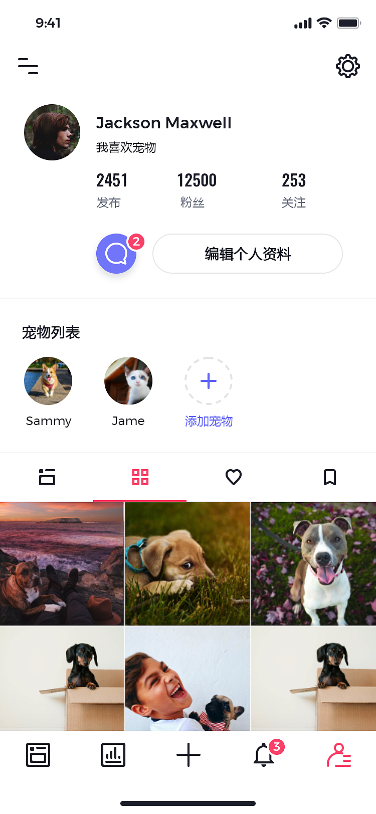 窝趣（图ZMTU1OTI1NTQ0） - APP界面 - 站酷设计师Designaa原创素材 - 站酷ZCOOL