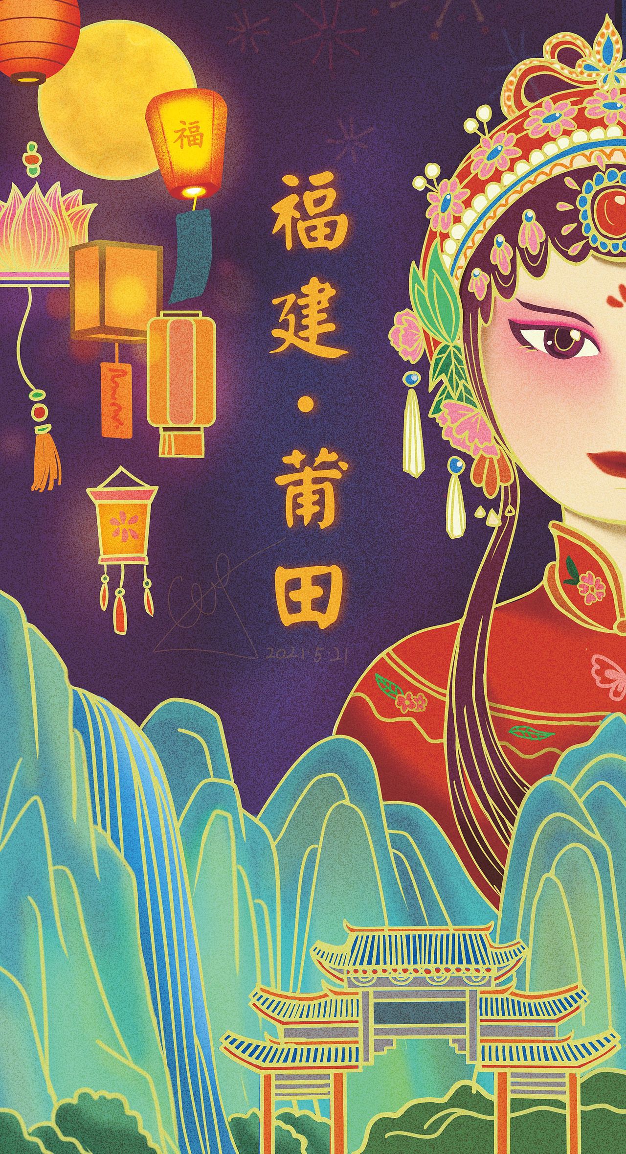 做了些细节部分,比如高光,眼影,衣服上的花纹,光效等。