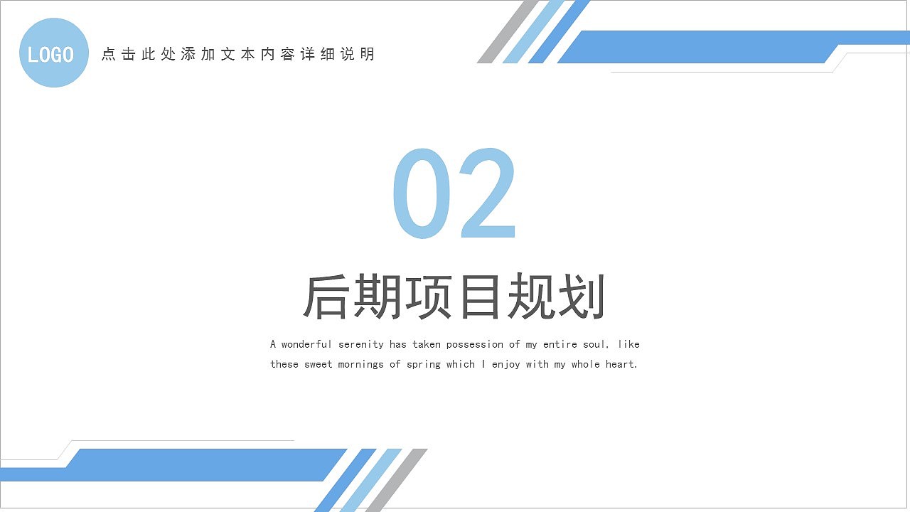 时尚简洁公司项目运营工作总结报告PPT模板（图ZMjk0NzE4NTA4） - PPT/Keynote - 站酷设计师豚设计原创素材 - 站酷ZCOOL