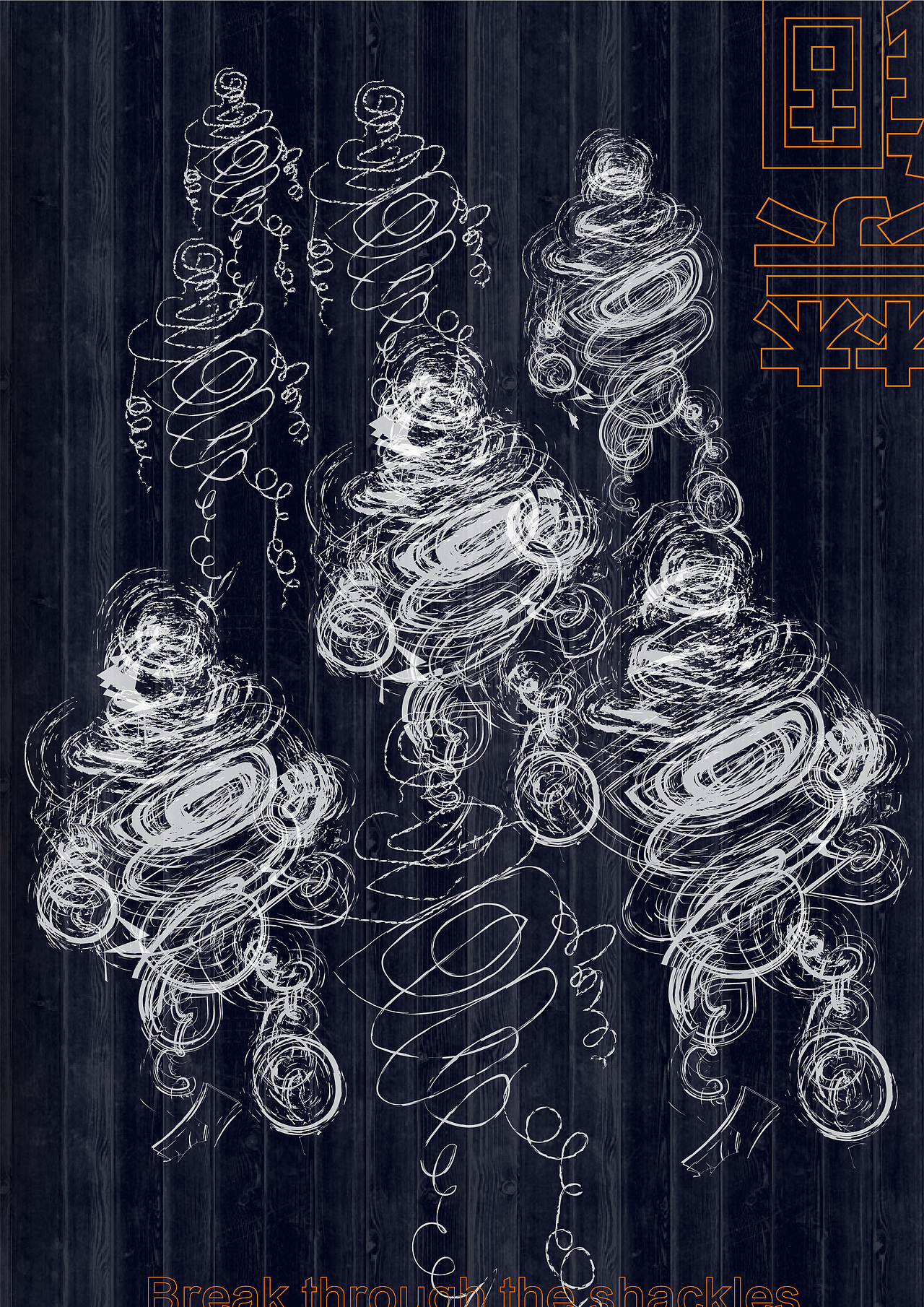 POSTER/海报设计（图ZMTY4MTk5ODE2） - 海报 - 站酷设计师小王不摇滚原创素材 - 站酷ZCOOL