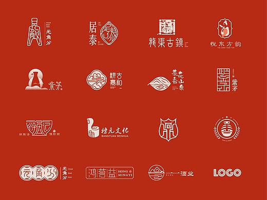 中国风LOGO小集