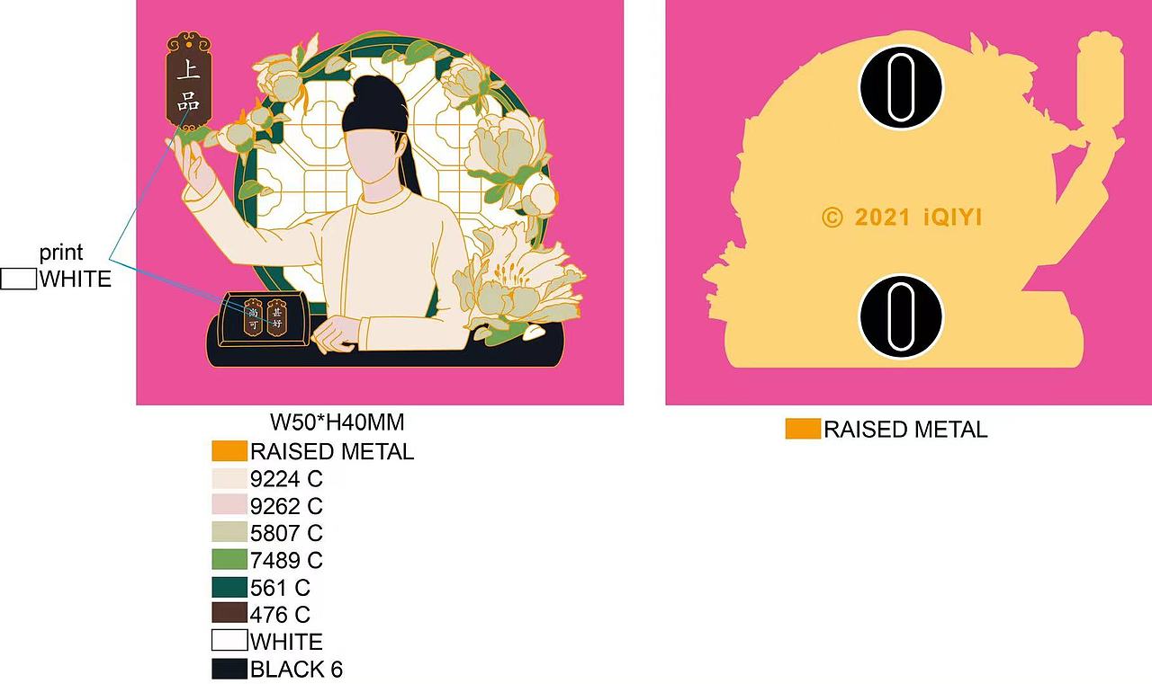 风起洛阳徽章设计（已商用）（图ZMjg3NDY4ODg0） - 产品摄影 - 站酷设计师闲鱼不闲原创素材 - 站酷ZCOOL