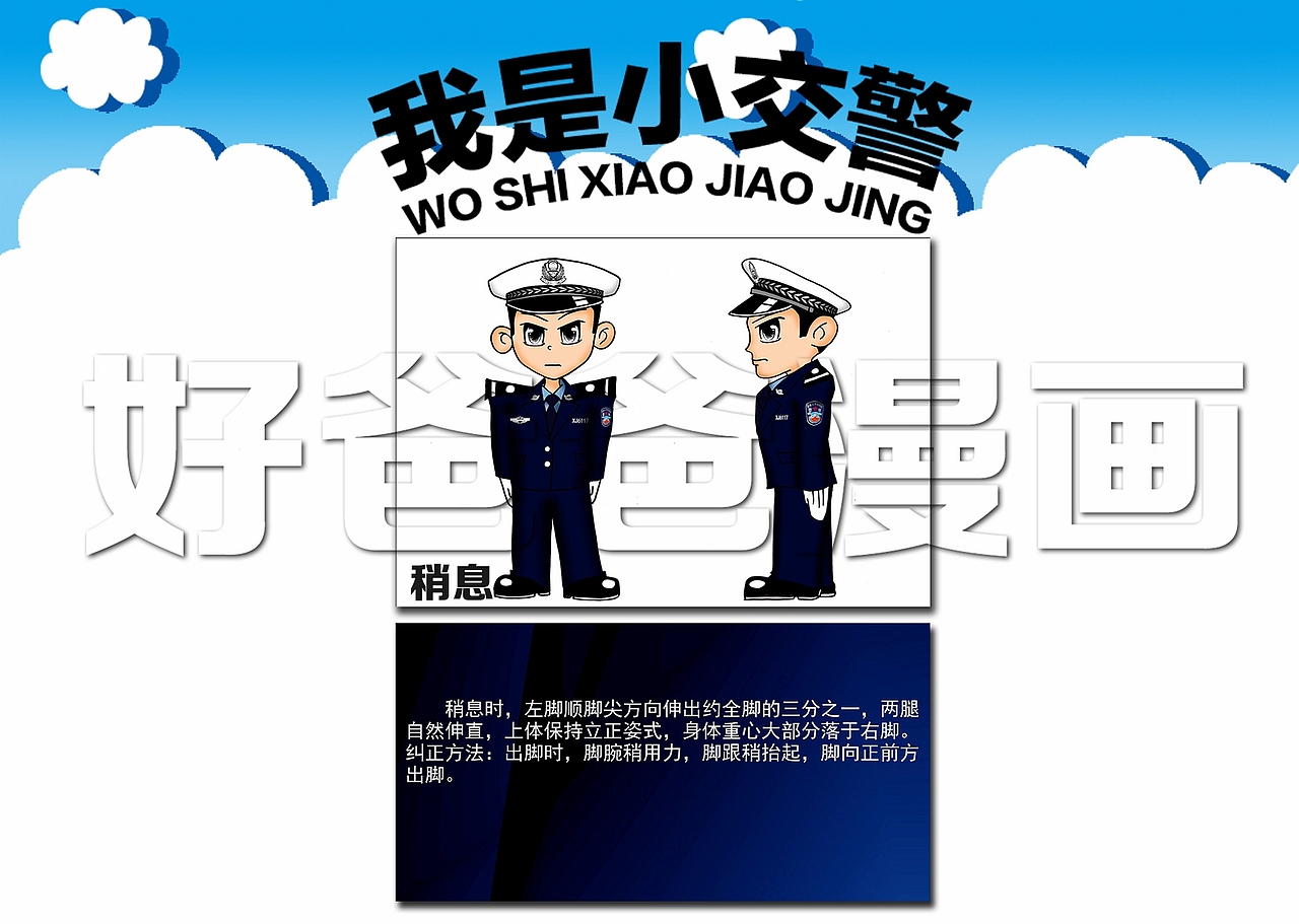 特殊的礼物（图ZNzg4MjI4ODg=） - 儿童插画 - 站酷设计师mask_maniac原创素材 - 站酷ZCOOL