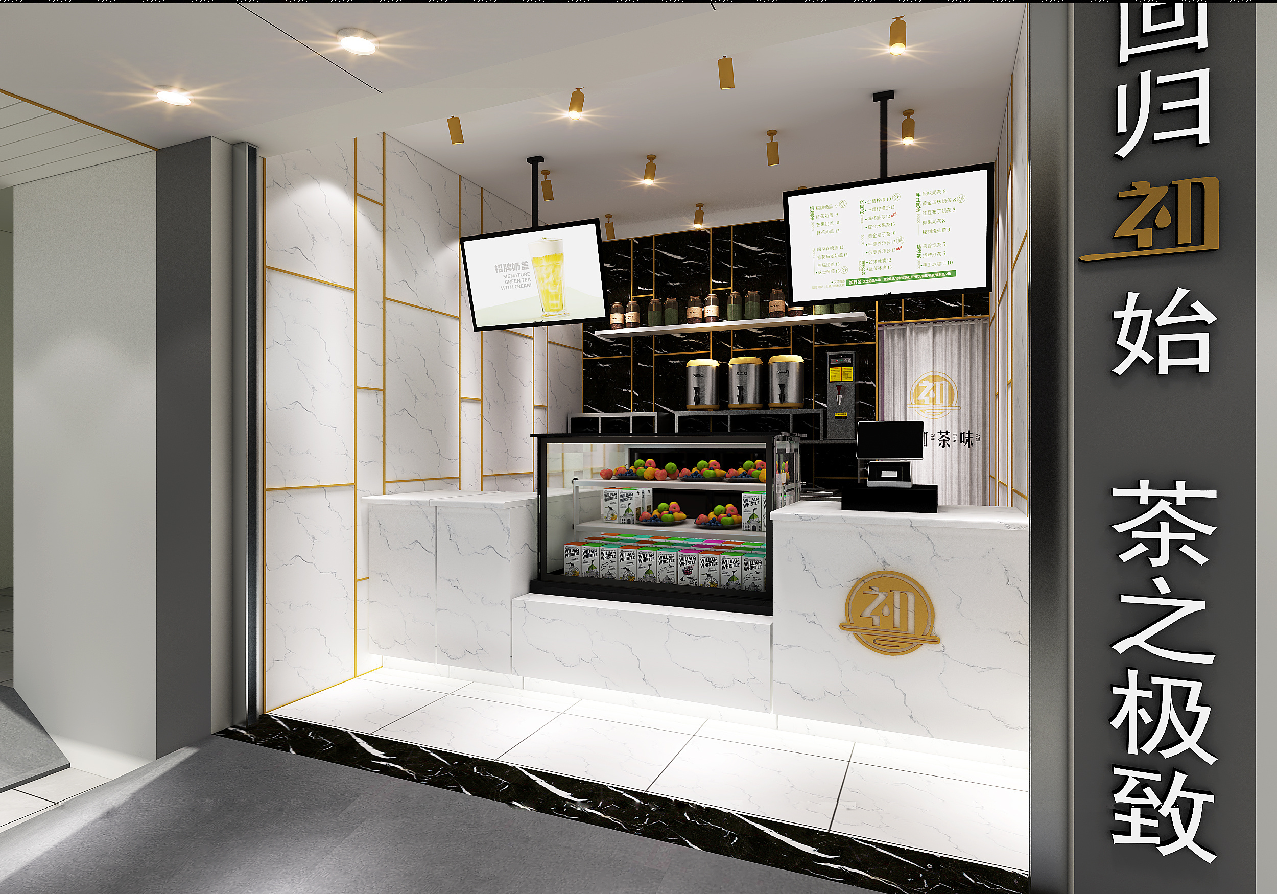 简约门店设计