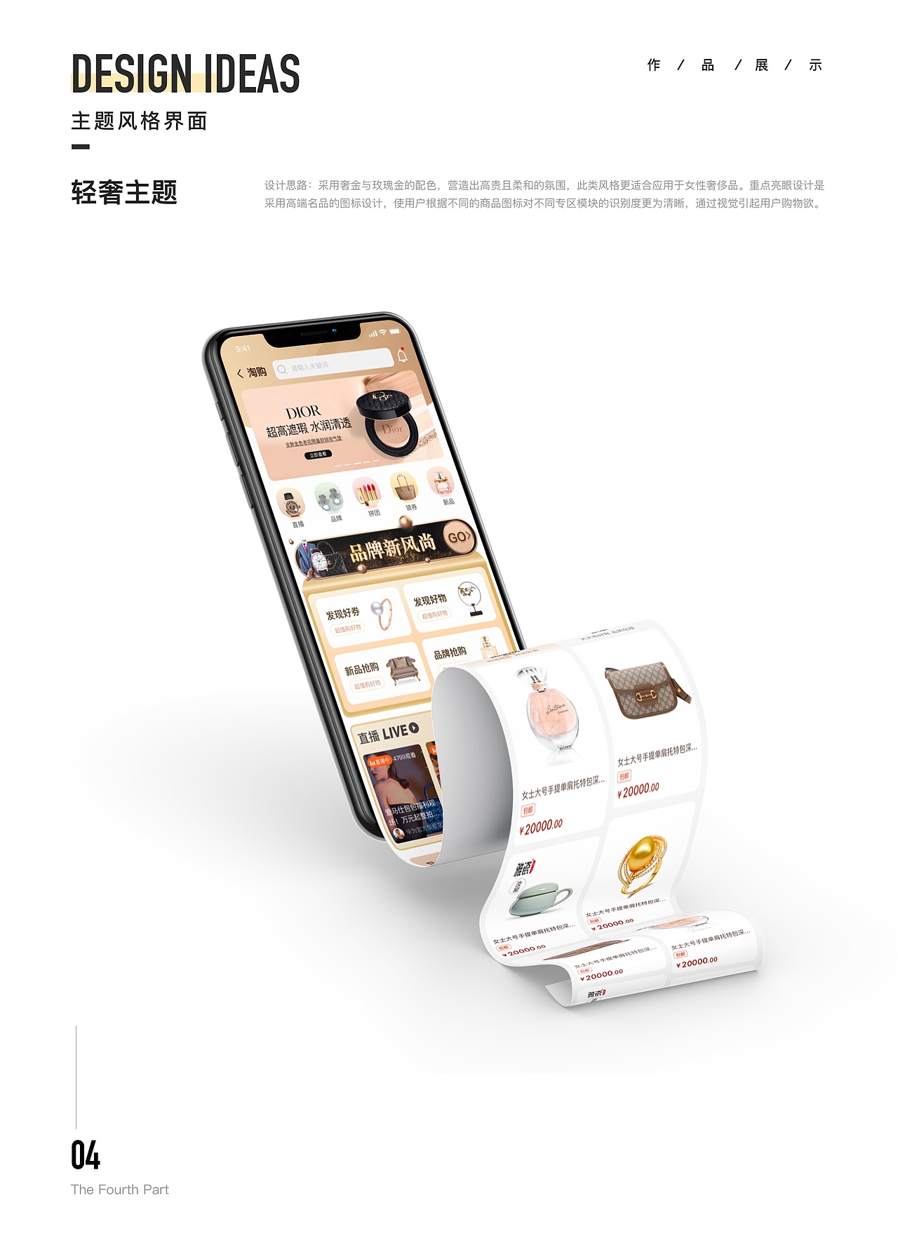 UI作品汇集（图ZMjU3Njc2MTY4） - APP界面 - 站酷设计师西_面原创素材 - 站酷ZCOOL