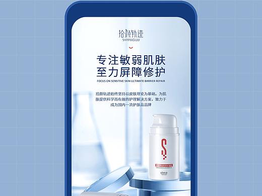 详情页