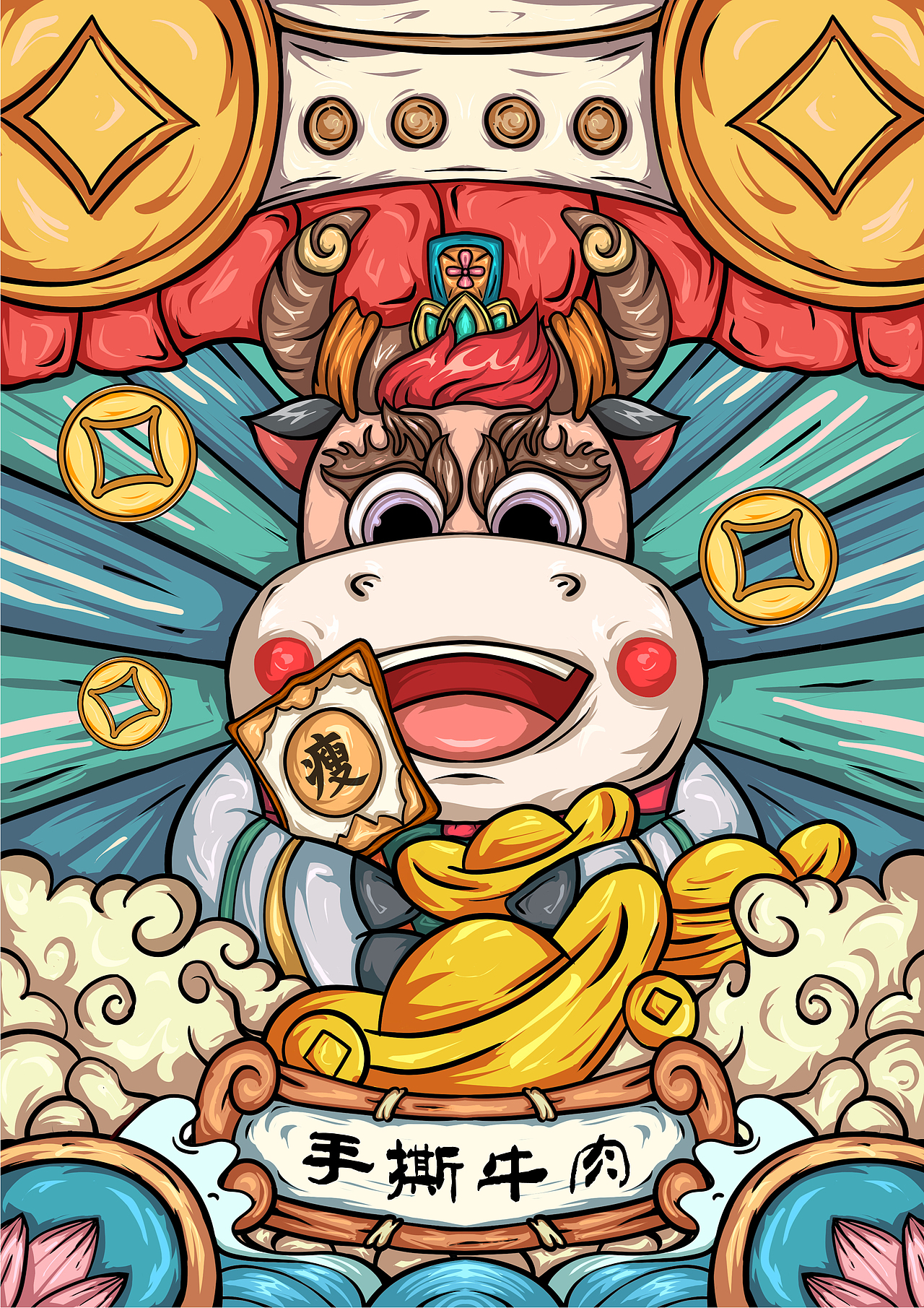 包装插画（图ZMjc4NDgzNzY4） - 商业插画 - 站酷设计师波er波er原创素材 - 站酷ZCOOL