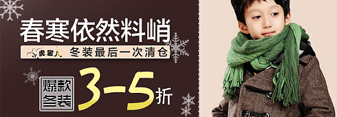 给大家欣赏下 2012年2月份的淘宝优秀钻展TOP (来源淘宝)