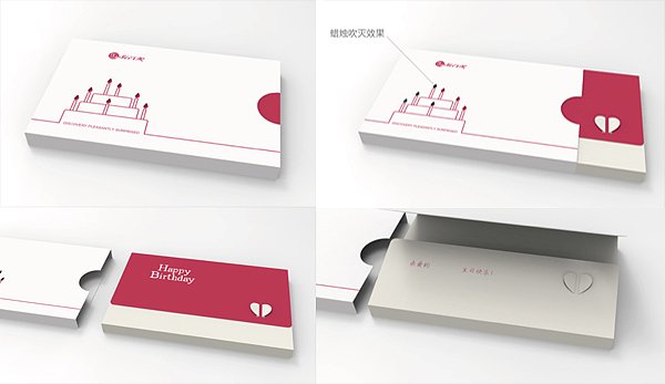 麦奇作品【流行美PI包装设计】