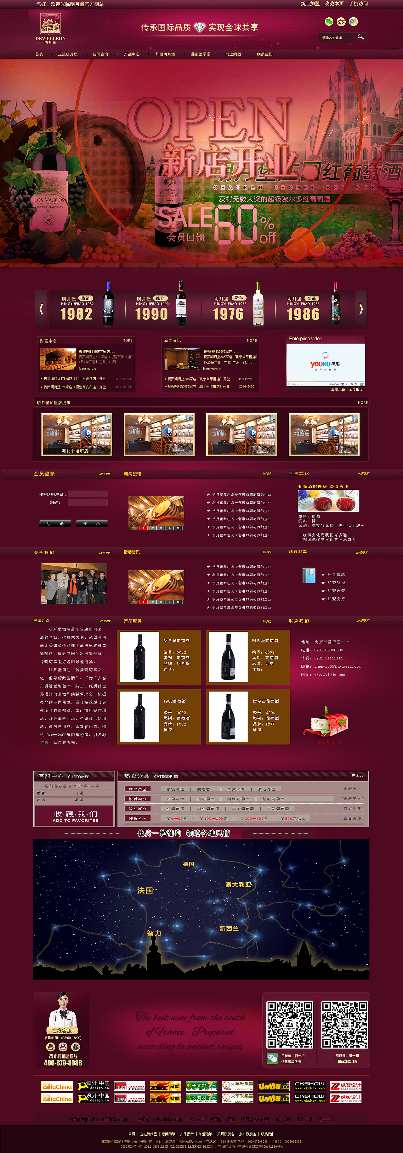 《明月堡》（图ZNTQzODI1NDg=） - 企业官网 - 站酷设计师失忆ge原创素材 - 站酷ZCOOL