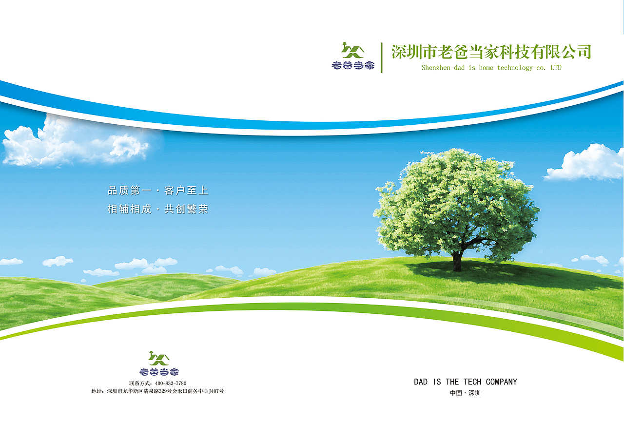 画册（图ZOTk5NDcxODA=） - 书籍/画册 - 站酷设计师凌璎原创素材 - 站酷ZCOOL