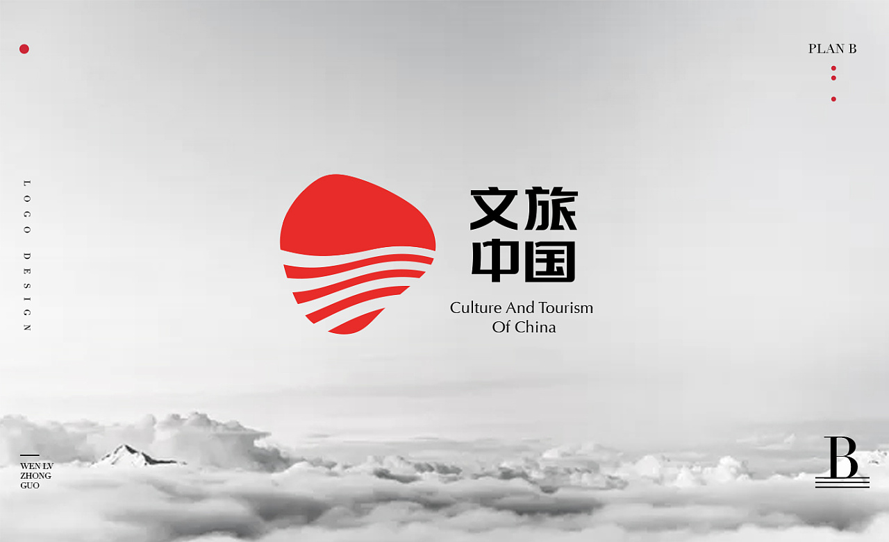 2023年“5·19中国旅游日”陕西西安文旅融合主题系列活动启动 - 中国日报网
