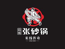 人物餐饮