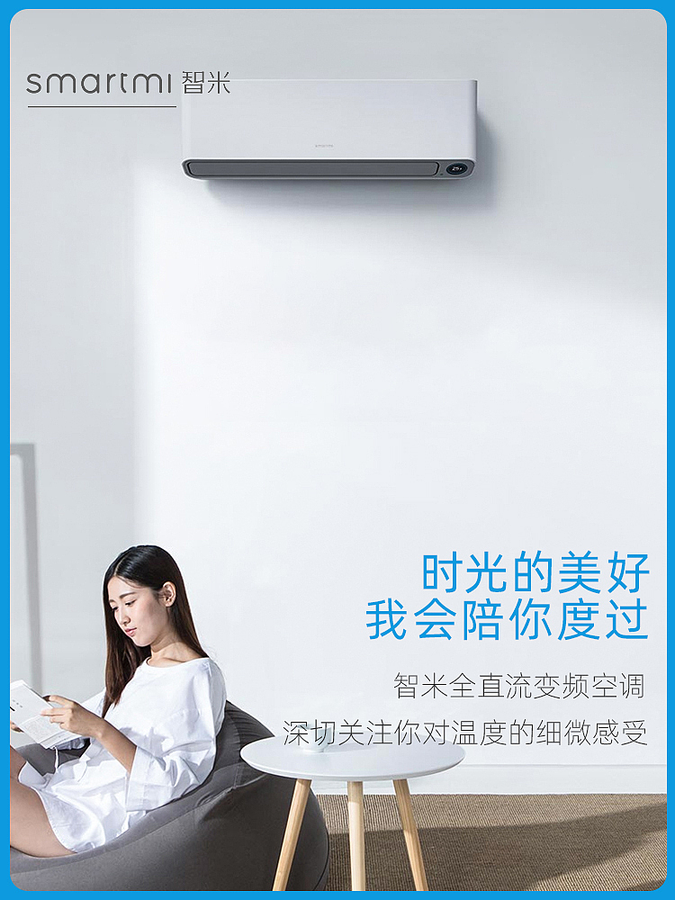 主图-空调（图ZMTc5NDIzMTU2） - 电商 - 站酷设计师迷路的小迷糊原创素材 - 站酷ZCOOL