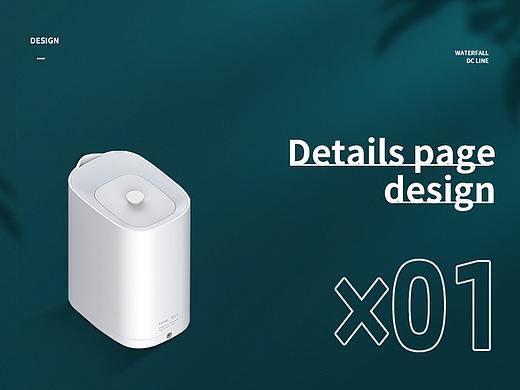 加湿器详情页（个人主页-ZNDE4OTA4NTY=） - 电商 - 站酷设计师离众o原创素材 - 站酷ZCOOL