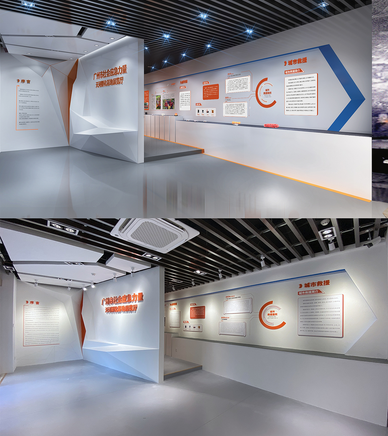 【something512】各大队应急科普（图ZMjQwMzE3Nzky） - 展陈设计 - 站酷设计师something512原创素材 - 站酷ZCOOL