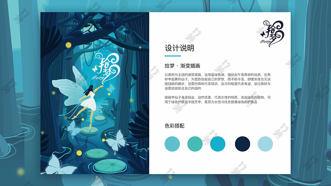 竹笋集62 苏慧个人作品集