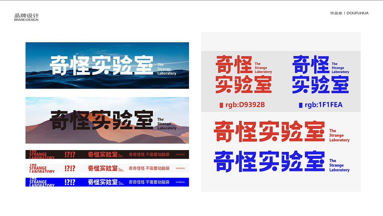 「运营设计」活动H5页面/泛娱乐音视频Visual design