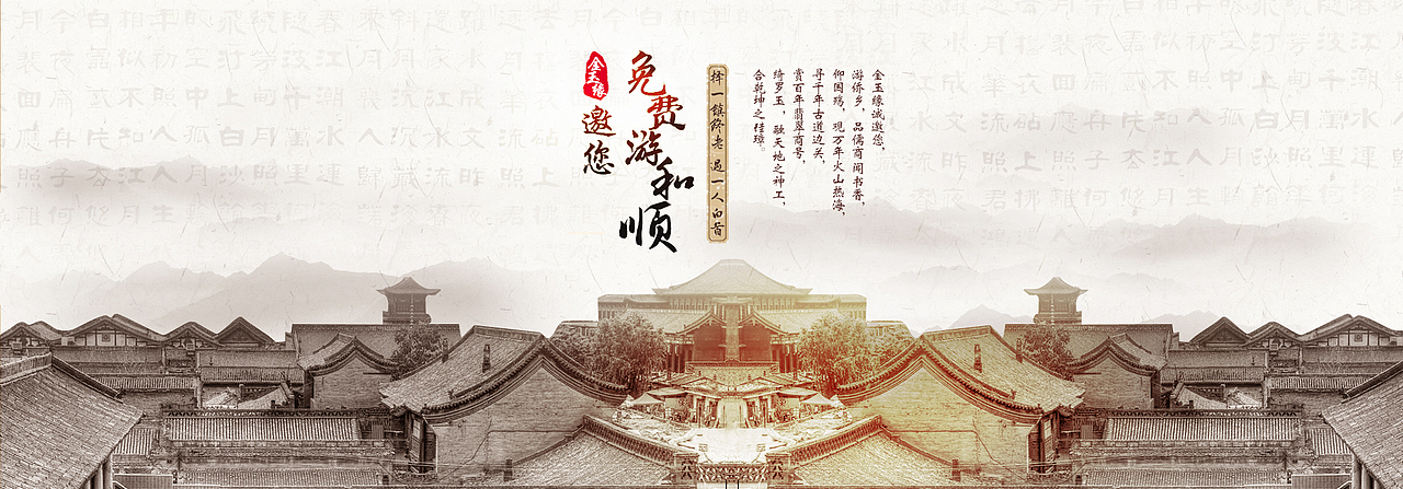 最近的页面，求冯叔指导！（图ZMzA4NDI1NDA=） - 电商 - 站酷设计师crookedz原创素材 - 站酷ZCOOL
