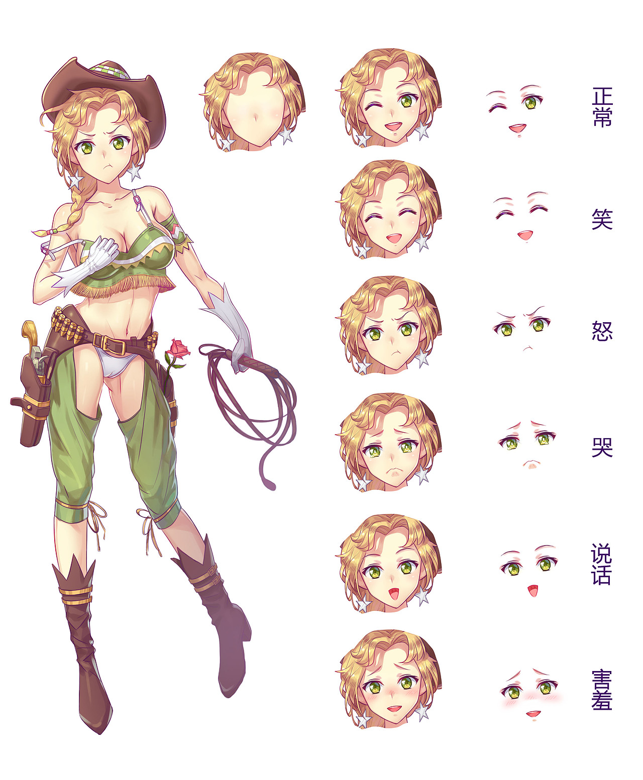 日系的项目 留存（图ZNTE2NTQzMjQ=） - 商业插画 - 站酷设计师水又原创素材 - 站酷ZCOOL