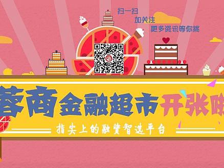 网站首页