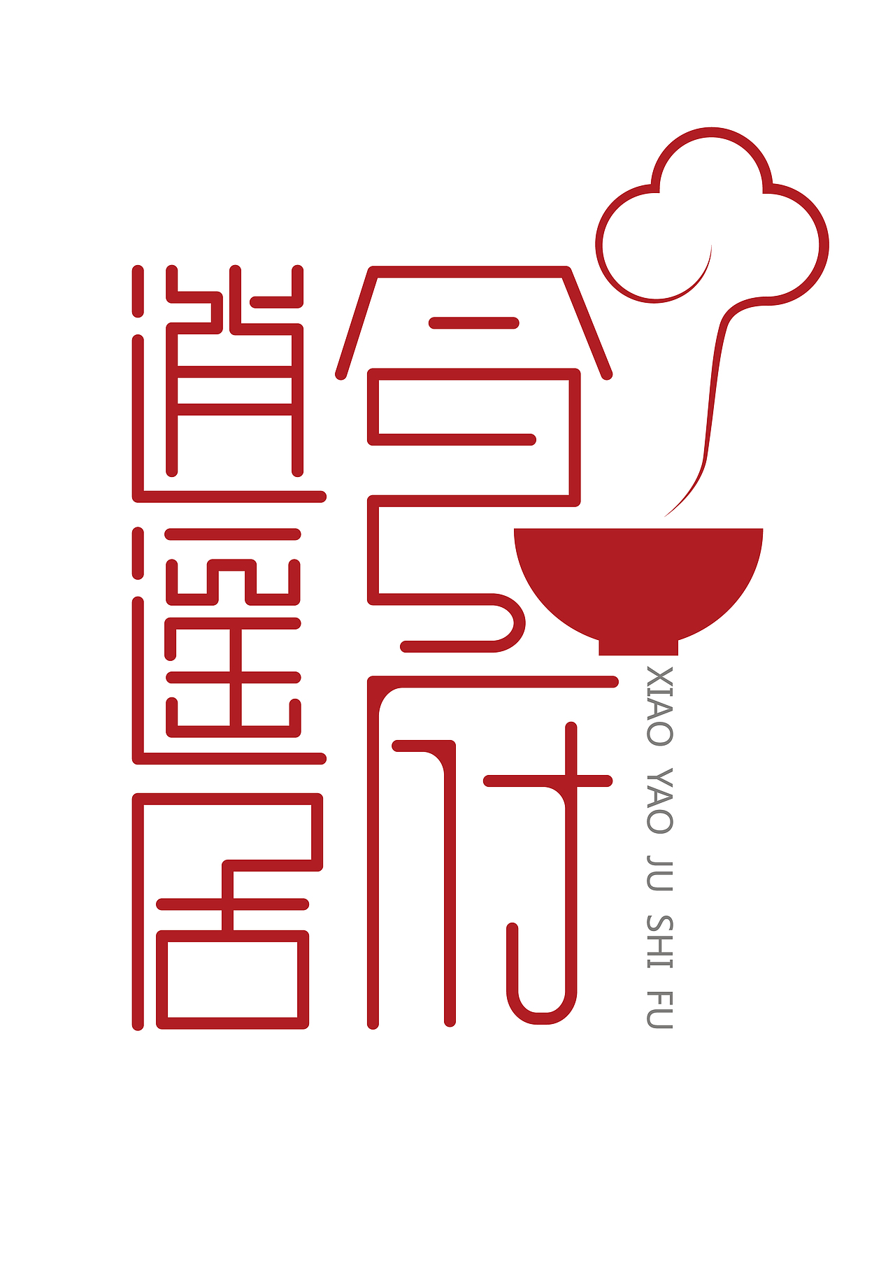 字体（图ZMTA1NDkxMjY0） - 其他 - 站酷设计师千玺熊_原创素材 - 站酷ZCOOL