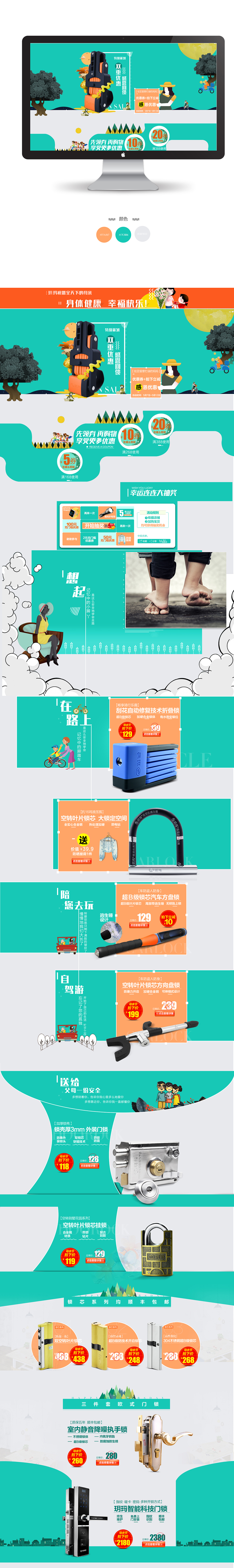 母亲节（图ZMTIyNzMxNDcy） - 电商 - 站酷设计师Z46254161原创素材 - 站酷ZCOOL